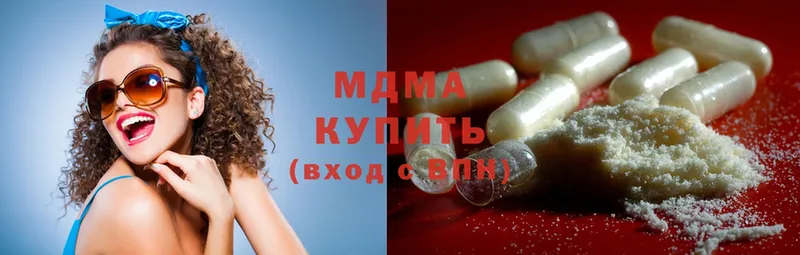 MDMA VHQ  наркошоп  Красноперекопск 