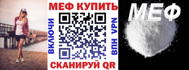 Меф мука Красноперекопск