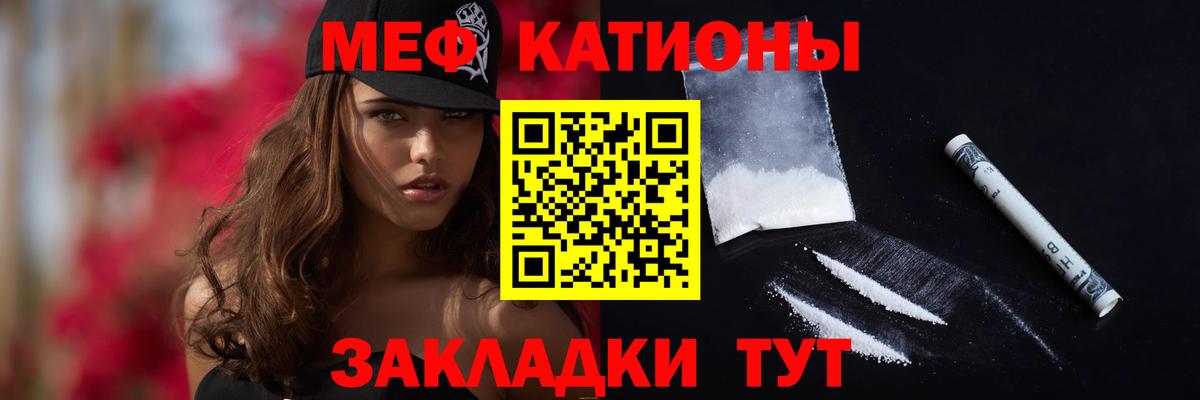 blacksprut рабочий сайт  Мефедрон 4 MMC  как найти закладки  Вход с VPN  МЯУ-МЯУ  Красноперекопск 