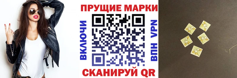 Наркотические марки 1500мкг  Красноперекопск 