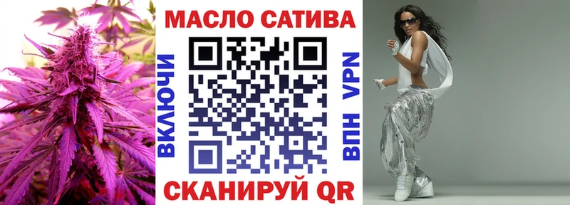 ТГК вейп с тгк  Красноперекопск 