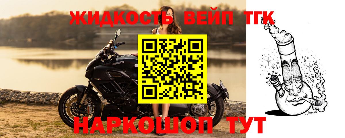ТГК концентрат Красноперекопск