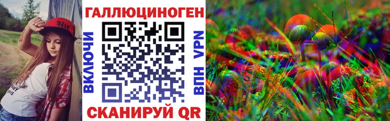 OMG ССЫЛКА  Красноперекопск  Галлюциногенные грибы прущие грибы 