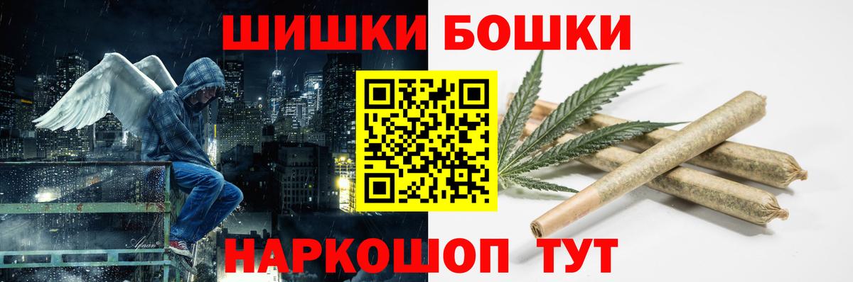 МАРИХУАНА семена  МАРИХУАНА Amnesia  Красноперекопск  Каннабис тримм  Вход с VPN 